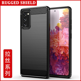 Fan 5G手机壳S20 Edition保护套防摔软壳套 S20FE 适用三星Galaxy