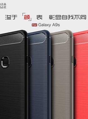 适用于三星A9s手机壳GalaxyA9s碳纤维保护套硅胶全包气囊防摔商务