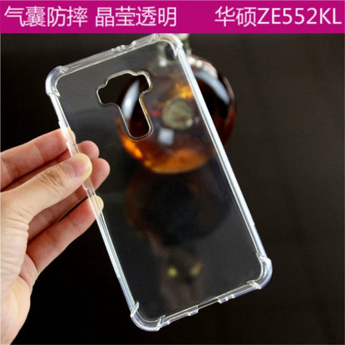 华硕Zenfone 3灵智ZE552KL|Z012DA/DE气囊透明软硅胶手机壳保护套