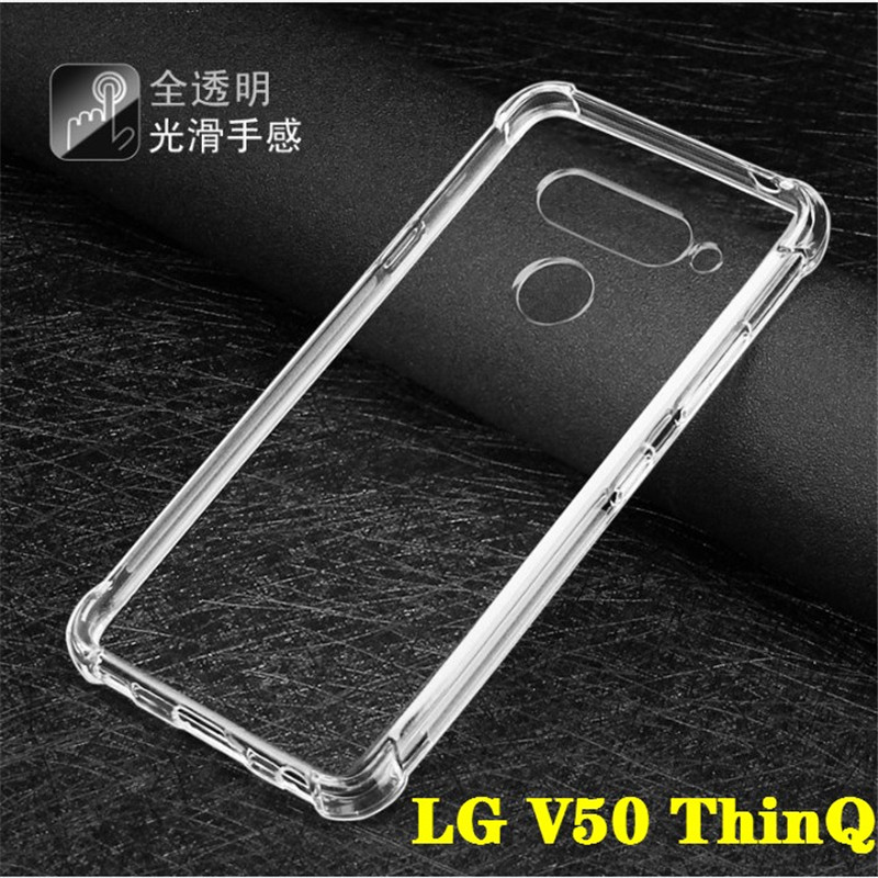 LG V50 ThinQ 5G/LMV500EM气囊透明软硅胶全包防摔手机壳保护套女
