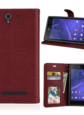 适用索尼C3港版S55T/U|D2502/3|D2533钱包软硅胶手机壳翻盖保护套