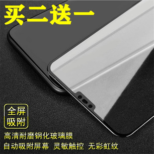 华硕Max M2|ZB633KL/ZB632KL/X01AD|BDA钢化玻璃手机屏幕保护贴膜