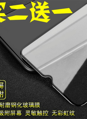 适用于三星A50|SM-A505F/FN/G/GN/DS全屏防爆钢化玻璃手机屏幕膜