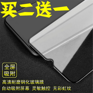 A505F DS全屏防爆钢化玻璃手机屏幕膜 适用于三星A50