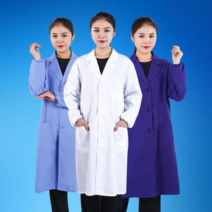 白大褂长袖 定制卫生服200斤300斤 医生服实验服食品厂蓝兰色大码