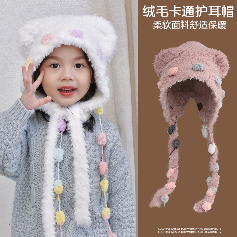 萌系小熊儿童帽子秋冬季男女童毛绒针织帽冬款宝宝保暖护耳雷锋帽,童装/婴儿装/亲子装,帽子,淘宝优惠券,粉丝福利购,淘宝优惠卷