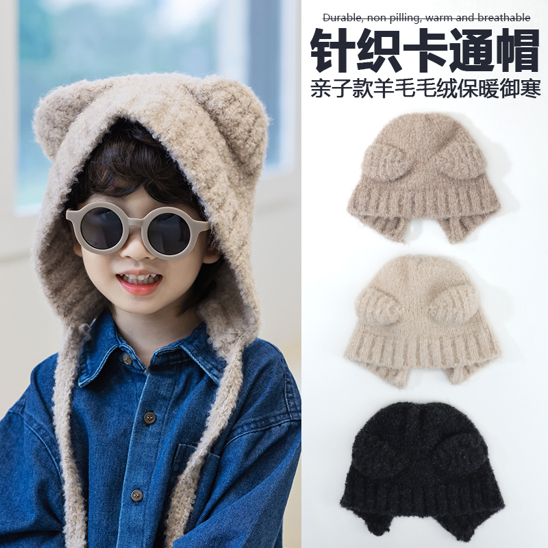 小熊耳朵儿童秋冬小男孩毛线帽子