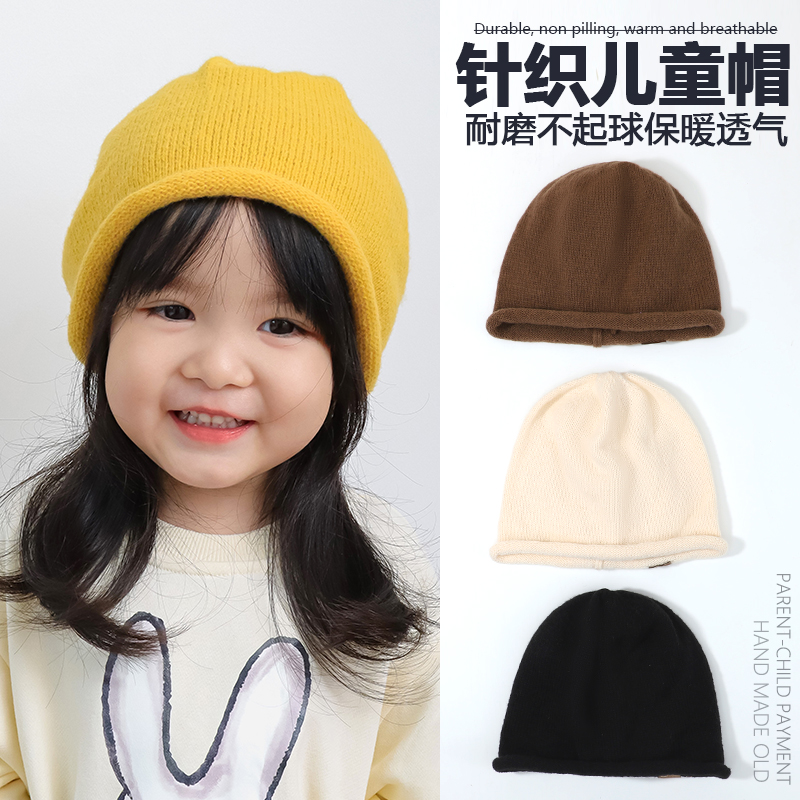 宝宝包头帽男女儿童针织丢丢帽