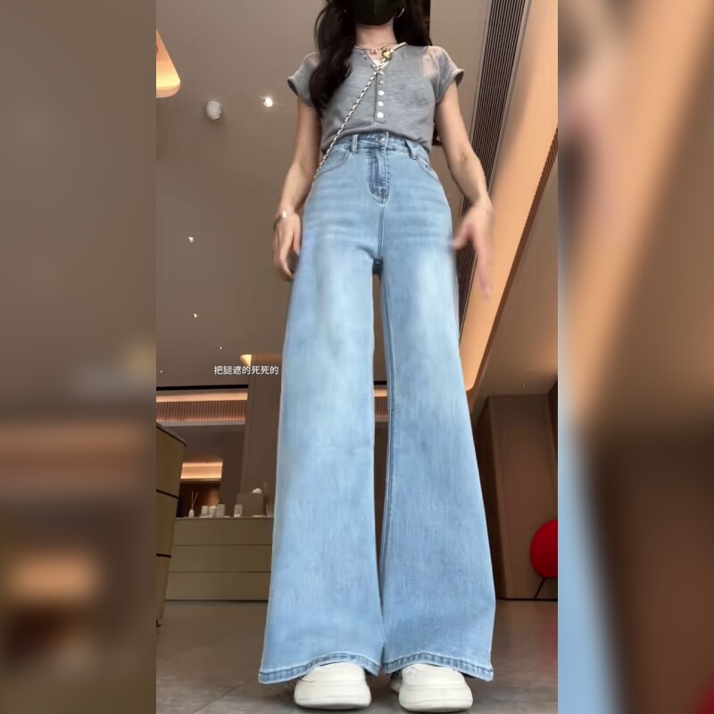 高腰阔腿牛仔裤女浅蓝色显瘦垂感微喇裤长裤百搭遮肉宽松直筒裤子