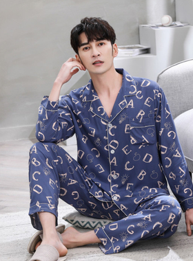 棉绸睡衣男士春秋季薄款长袖绵绸两件套韩版宽松人造棉家居服套装