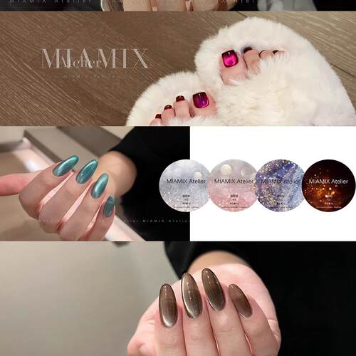 MIAMIX Atelier春季新色猫眼413-422甲油胶1g分装不送磁铁不送笔