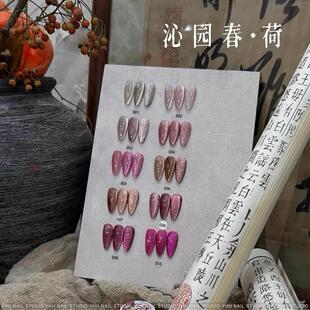 YHH樱禾新品爆闪春夏秋冬系列猫眼胶美甲专用胶分装秋冬1g分装