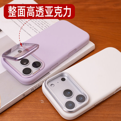 手机壳带整体镜头保护盖折叠支架