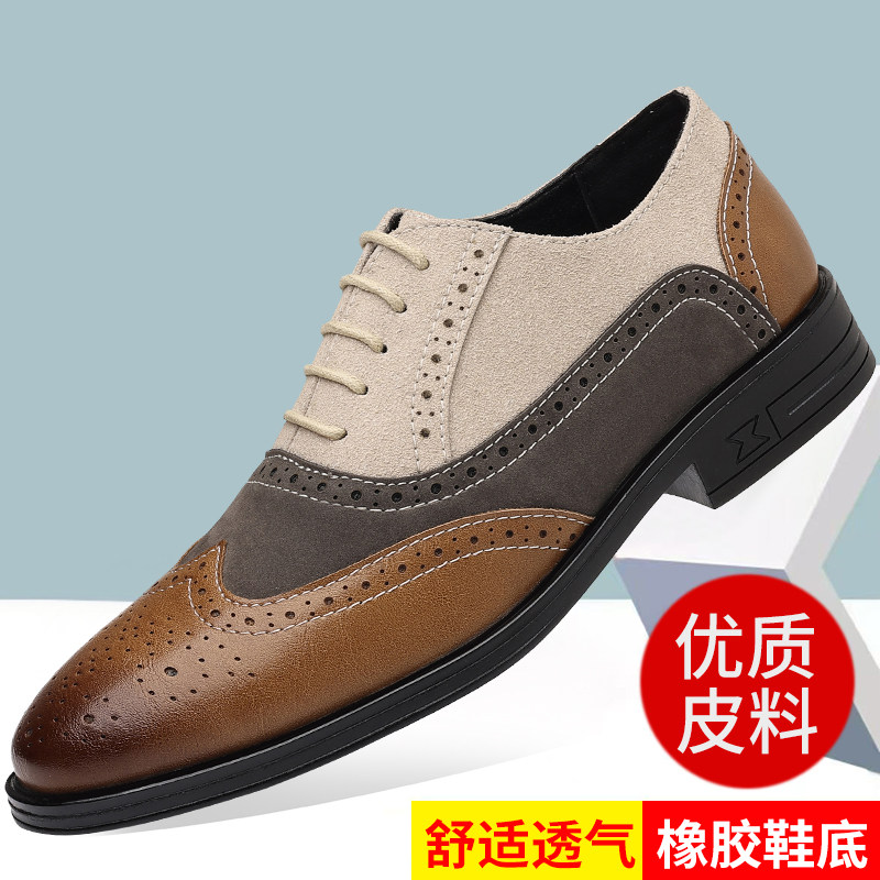 新款2025男士英伦风布洛克皮鞋商务潮流休闲透气雕花正装青年男鞋