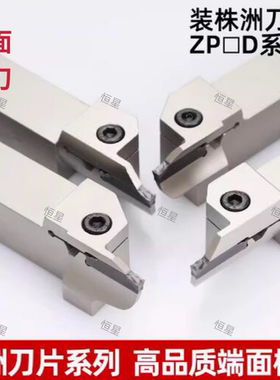 株洲刀片双头切刀片ZPFD/ZPGD端面槽刀刀杆大切深弹簧钢QFFD/