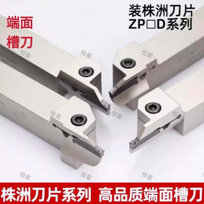 端面槽刀刀杆大切深弹簧钢QFFD