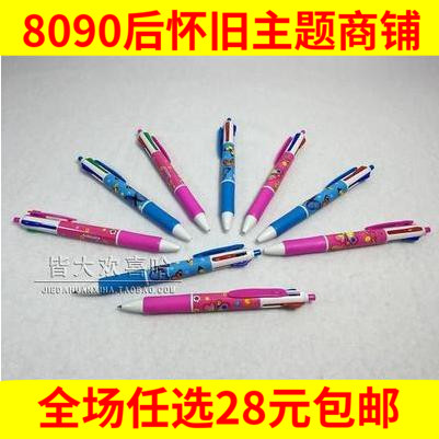 80后怀旧红绿儿时回忆童年圆珠笔