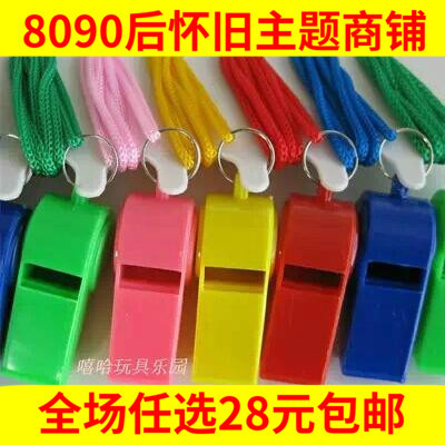 80后怀旧回忆裁判儿童玩具口哨