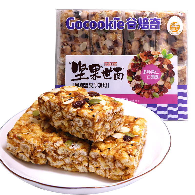 黑糖坚果沙琪玛32袋营养早餐零食