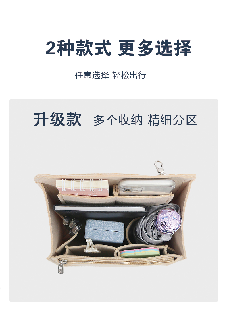 定制学生书包内胆隔层收纳包撑型