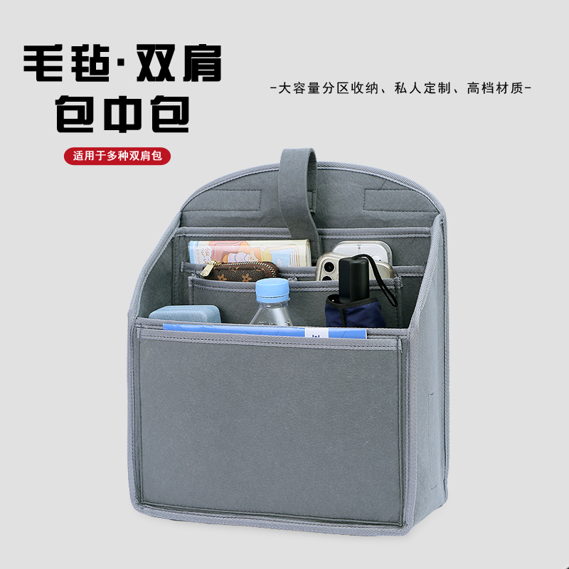 适用于双肩包内胆竖款笔记本隔层大容量收纳立体式纯色中包撑定型