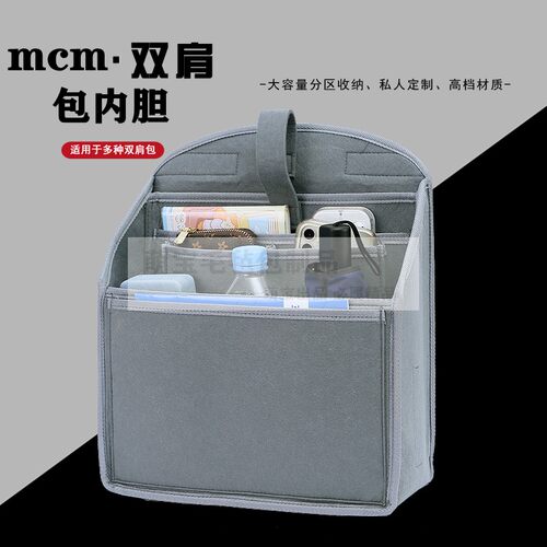 双肩包内胆大容量隔层收纳包撑型