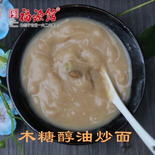 东北吉林福源馆木糖醇油炒面传统糕点食品250g
