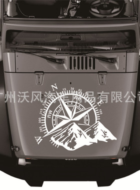 山脉罗盘导航汽车贴纸 指南针车门贴山脉机盖引擎盖车身贴花 D311