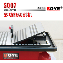 博业boye sq07多功能石材玉石切割机1