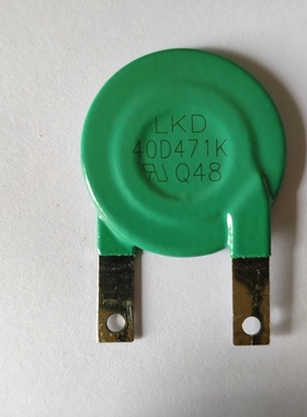 CUILE翠乐 氧化锌压敏电阻 40D471K 470V 40mm