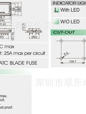 保险丝盒汽车多路R3-82-01-1 ATC BLADE FUSE 输入32V DC 输出25A