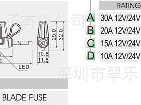 保险丝座 汽车自动带线R3-60D MINI BLADE FUSE 10A 12/24V DC