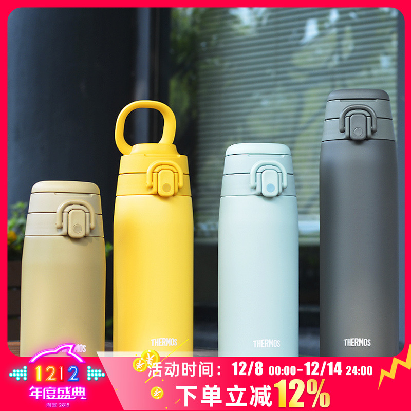 膳魔师简约风不锈钢便携保温杯