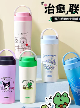 膳魔师保温杯手提便携随行马克咖啡杯高颜值大容量学生水杯TCOV