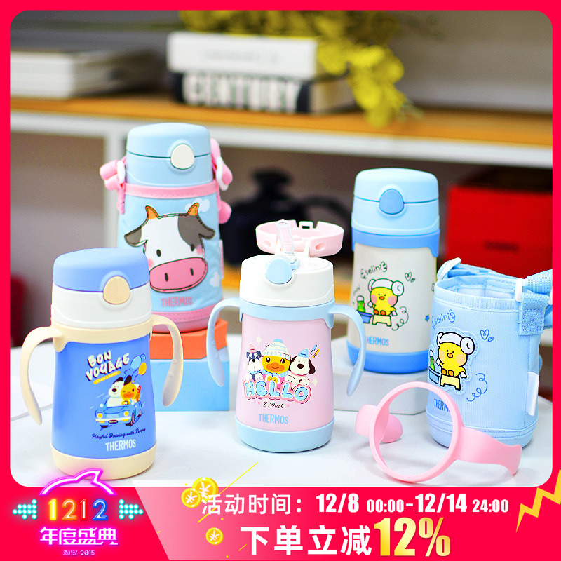 膳魔师儿童吸管杯316不锈钢