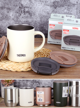 膳魔师原装保温办公JDG泡茶咖啡马克杯JDSJDY防尘盖子JDH防漏配件