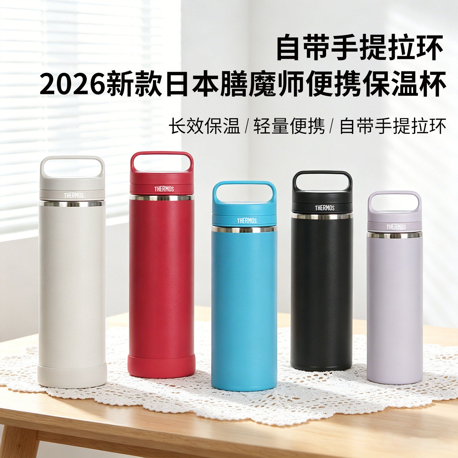 日本膳魔师1L不锈钢保温保冷杯