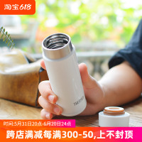 2024新款膳魔师迷你不锈钢保温杯防漏口袋杯超小随身杯JOJ 150ml