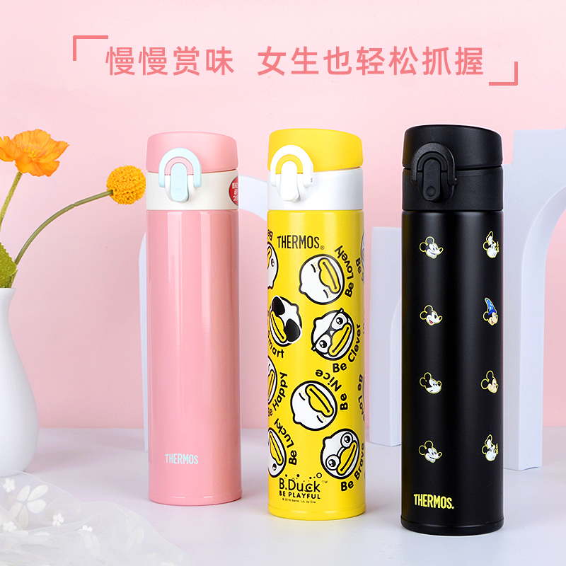 膳魔师超轻细长304不锈钢