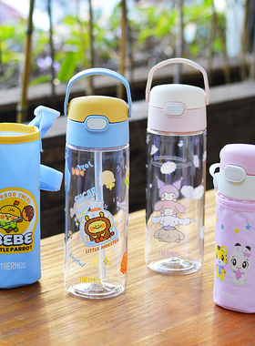 膳魔师随手杯成人带刻度儿童防摔吸管杯男女便携杯子BBSD/TCLK