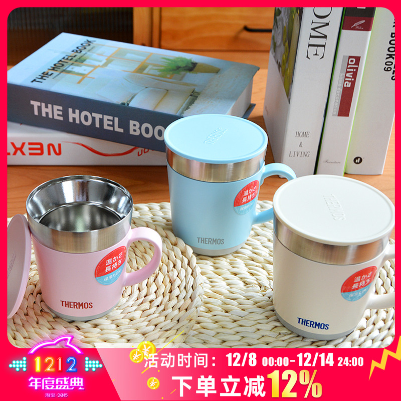 日本办公室带手柄保温杯