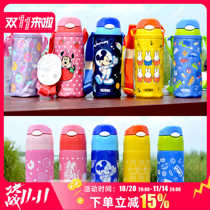 日本膳魔师儿童保温吸管不锈钢