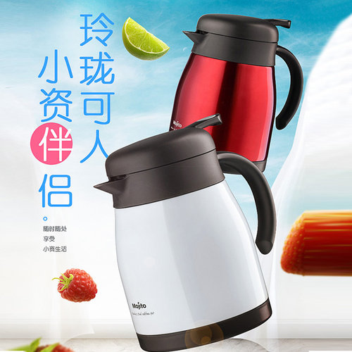 日本mojito热水壶家用不锈钢