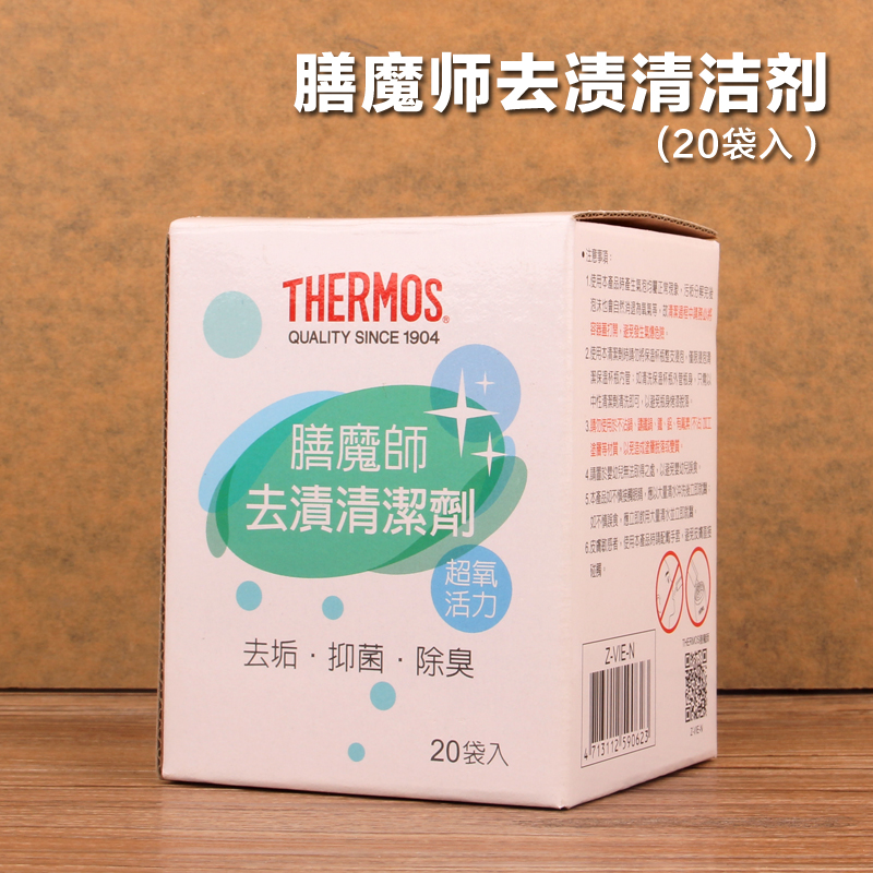 Thermos vacuum cup Detergents Furring Cleaning agent kettle In addition to tea scale Cleaning agent teacup tea set Tea stainsin the Tableware , Cup/Cups/Kettle , Mug  category - from Buy2taobao.com to provide professional Taobao agent buy service