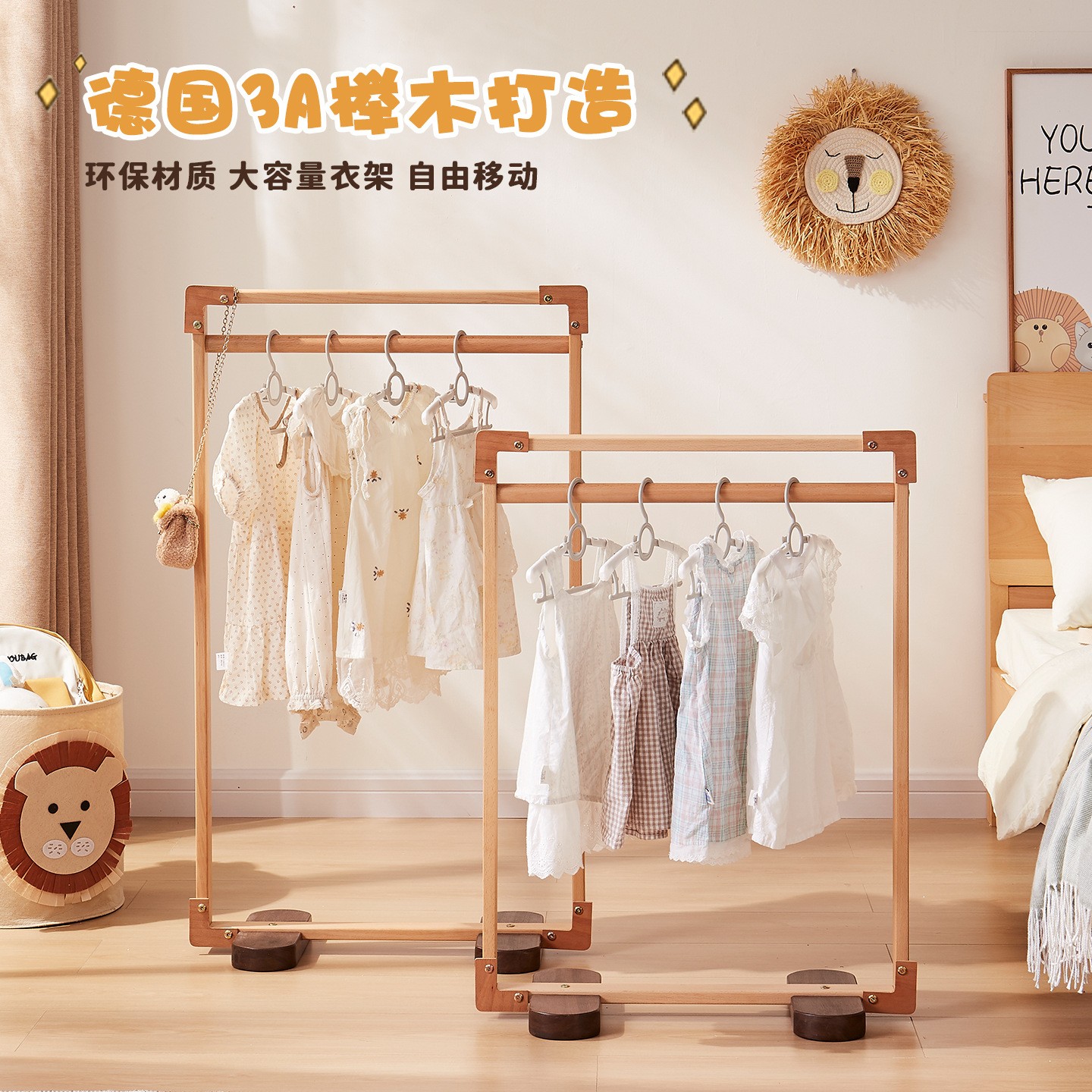 实木儿童落地挂衣架小型衣帽架迷你小衣架不占地方卧室宝宝挂衣架