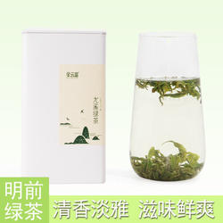 【顺丰包邮】绿茶 福建尤溪绿茶2025明前毛峰高山云雾茶罐装125克
