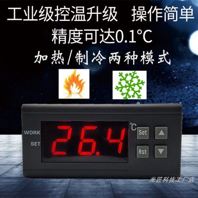 ZY-0910E嵌入式高式温数字式温度控制器烤箱数字温度控制器