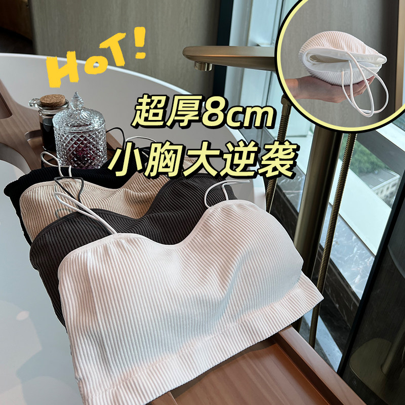 夏日来信 细肩带一字美背小吊带打底内搭背心裹胸罩杯一体带胸垫,女士内衣/男士内衣/家居服,少女文胸,淘宝优惠券,粉丝福利购,淘宝优惠卷