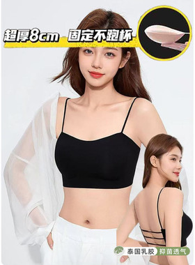 黑色美背加厚文胸冰丝无痕小胸显大聚拢内衣女固定杯吊带打底内搭