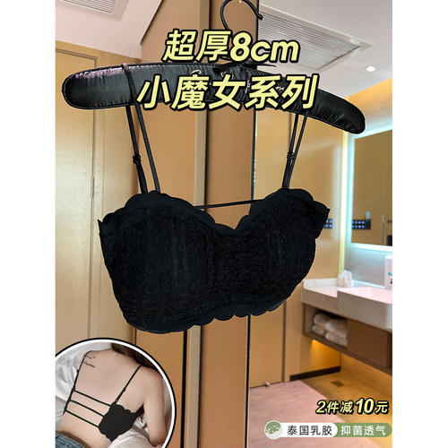 超厚8cm美背文胸一体小吊带背心